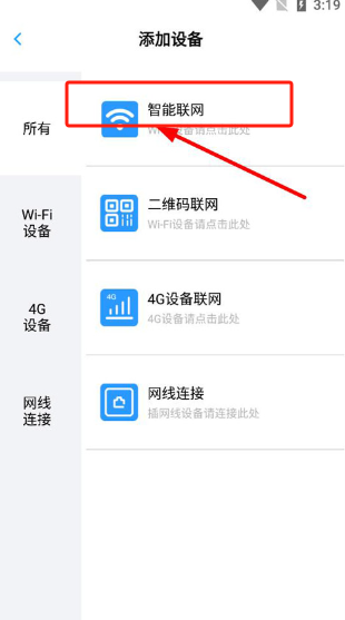 小眯眼app最新版本