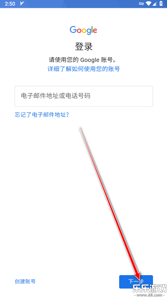 谷歌应用商店官方版下载(Google Play 商店)截图