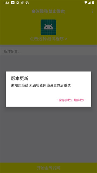 27171c53ea7f6126fabdef65db8de2fa.jpg 金砖落网