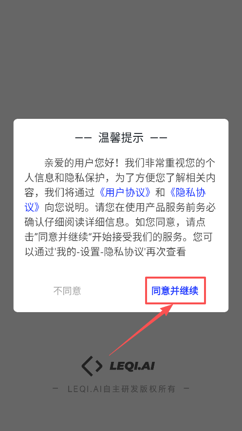 智能证件照app下载安卓版