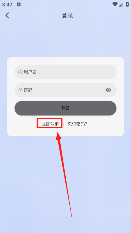 星河追剧app官方下载 星河追剧app官方下载