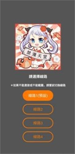 Jmcomic.2.0.mic最新官网版