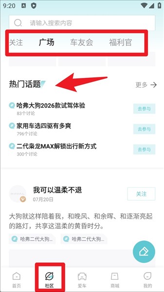 操作指南配图2
