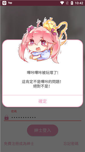 DM_20251216125213_002.png