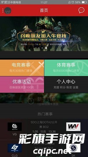 9fc1dcb69e7df8e08fba683c9b2b3e05.jpg 牛角电竞