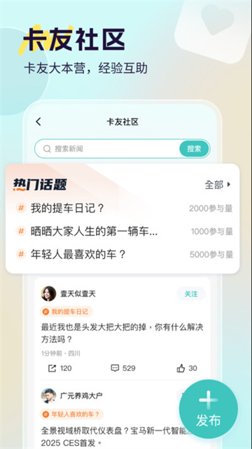 小卡巡货最新版