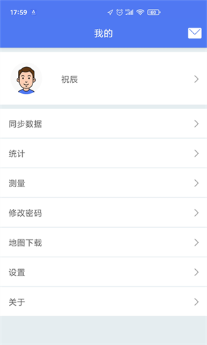 62370c223201120865de3aff64520fc3.png 护林员巡护系统