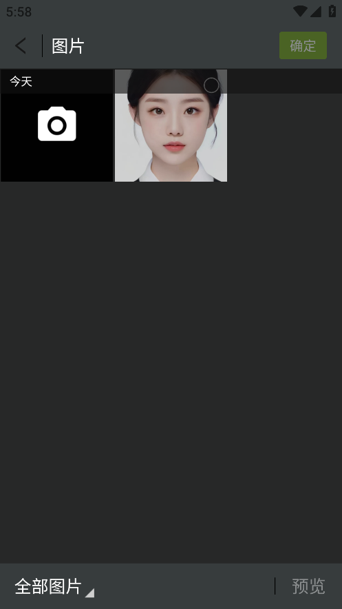 智能证件照app下载安卓版