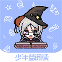 少年梦小说App最新版  V1.5.1