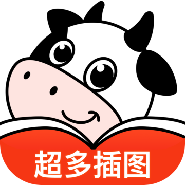 叮当牛小说无限制版  V2.7.4