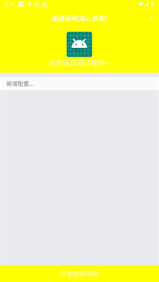 b67ff5529986ebb35cb0cdf2c0c68306.jpg 金砖落网