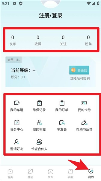 操作指南配图4