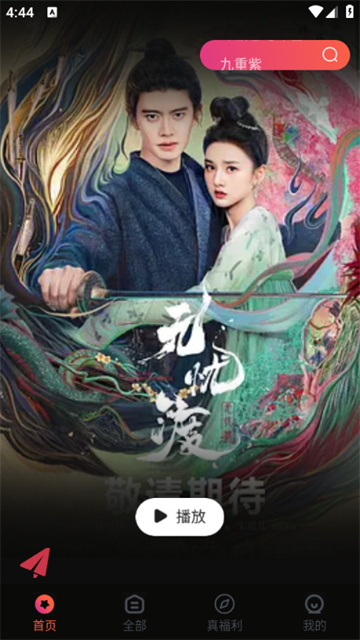 葵喵2Kapp最新版