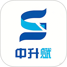 中升赋