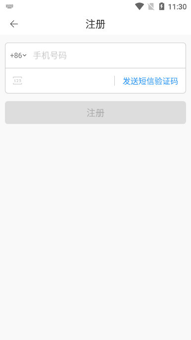 小眯眼app最新版本