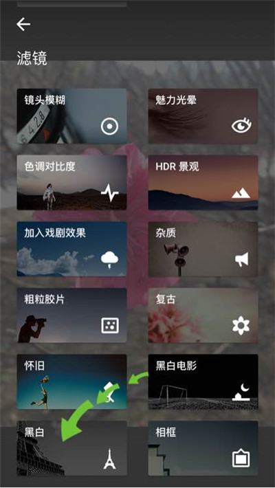 snapseed手机app安装官方正版下载-snapseed下载安装2024安卓最新版v2.22.0.633363