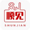顺见交友