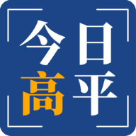 今日高平App最新版  V1.0.7
