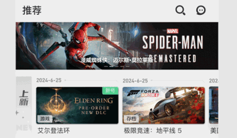 小画熊社区最新版