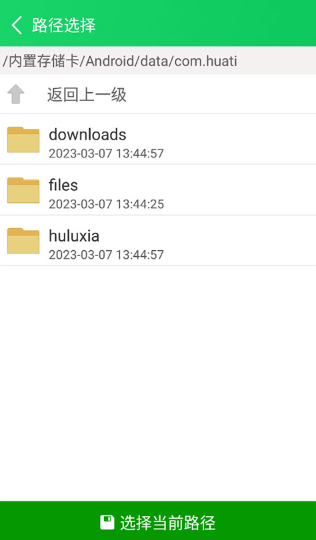 葫芦侠3楼官方正版下载