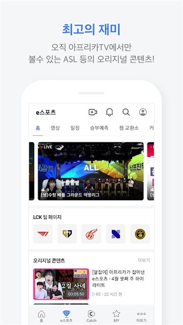 艾菲卡tv最新版