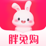 胖兔购手机版