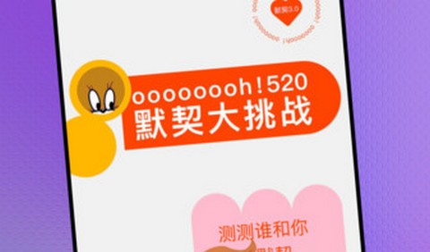 絮聊app手机版