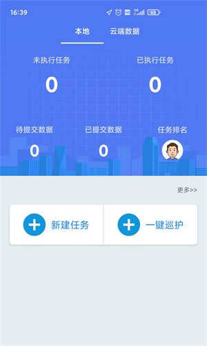 41c42f59086ed7cb0f03edee34a1e776.png 护林员巡护系统