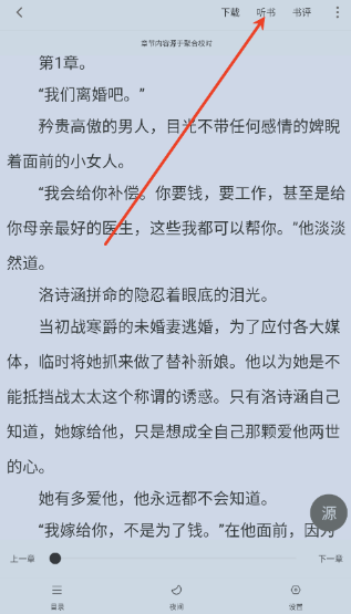 追书大全最新版本 追书大全最新版本