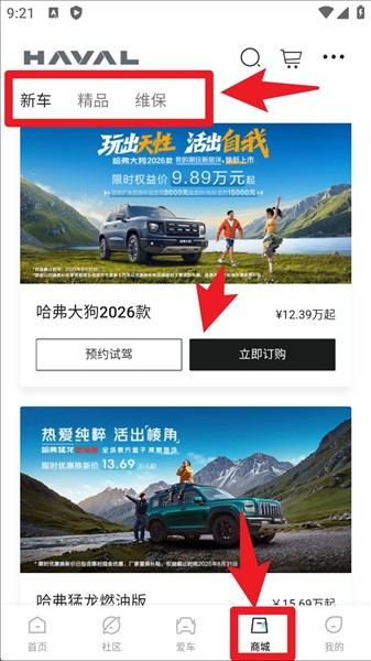 操作指南配图3