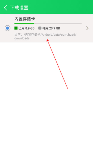 葫芦侠3楼官方正版下载