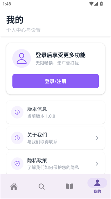 云境弦阁正式版