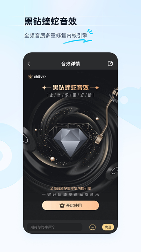 酷狗音乐听歌识曲 1