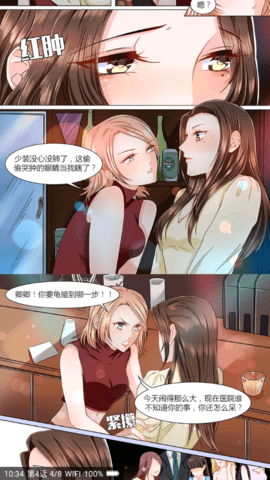 盒子漫画2026最新版
