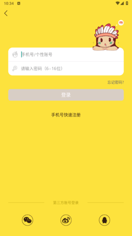 盒子漫画2026最新版
