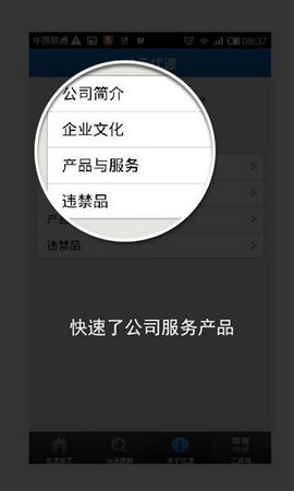优速快递单号查询App2026最新版