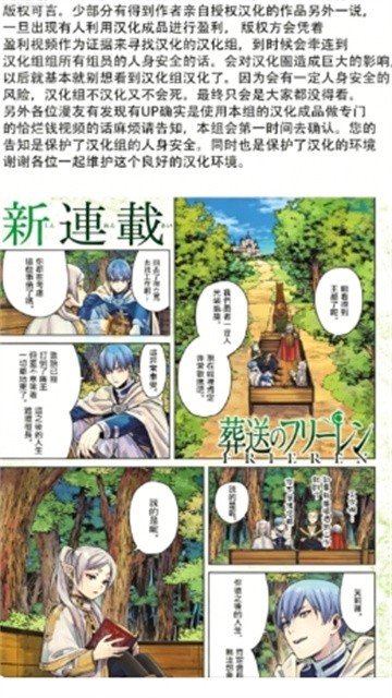 smile漫画app官方版