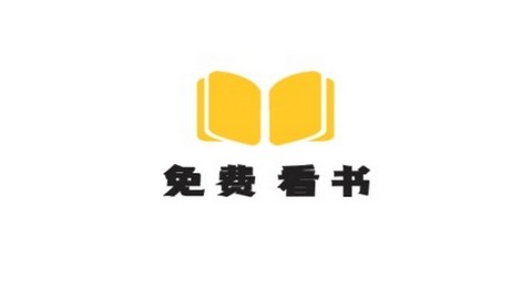 爽文小说文趣阁阅读器无限制版