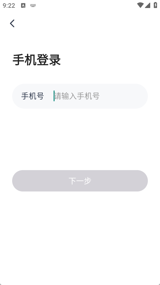 暖馨遇app无限制版