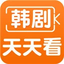 韩剧天天看  v1.2.2