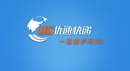 优速快递单号查询App2026最新版