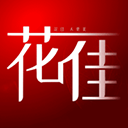 花佳鲜花订购平台  v2.6.1 安卓版